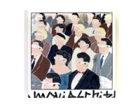 Kohei Arano a 「movie script #1」 2025 顔料、膠、銀箔、和紙 530x530x50