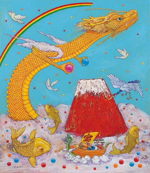 石川茂　「黄龍と赤富士」 　F10号 キャンバス・アクリル絵の具