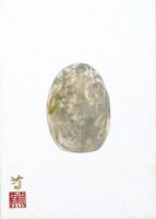 水島篤　緋色　F0　岩絵具