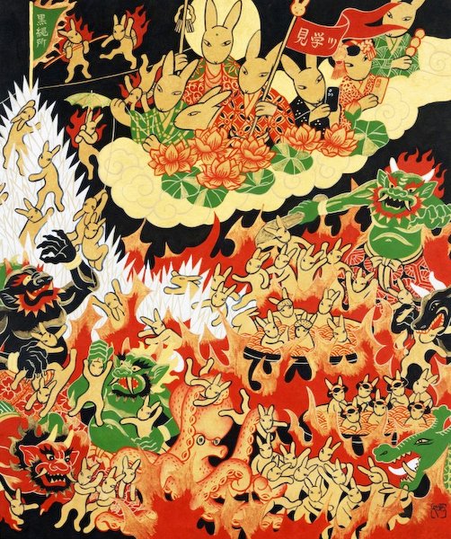 中村あや子 「宇佐儀地獄見学ツアー」 F8号