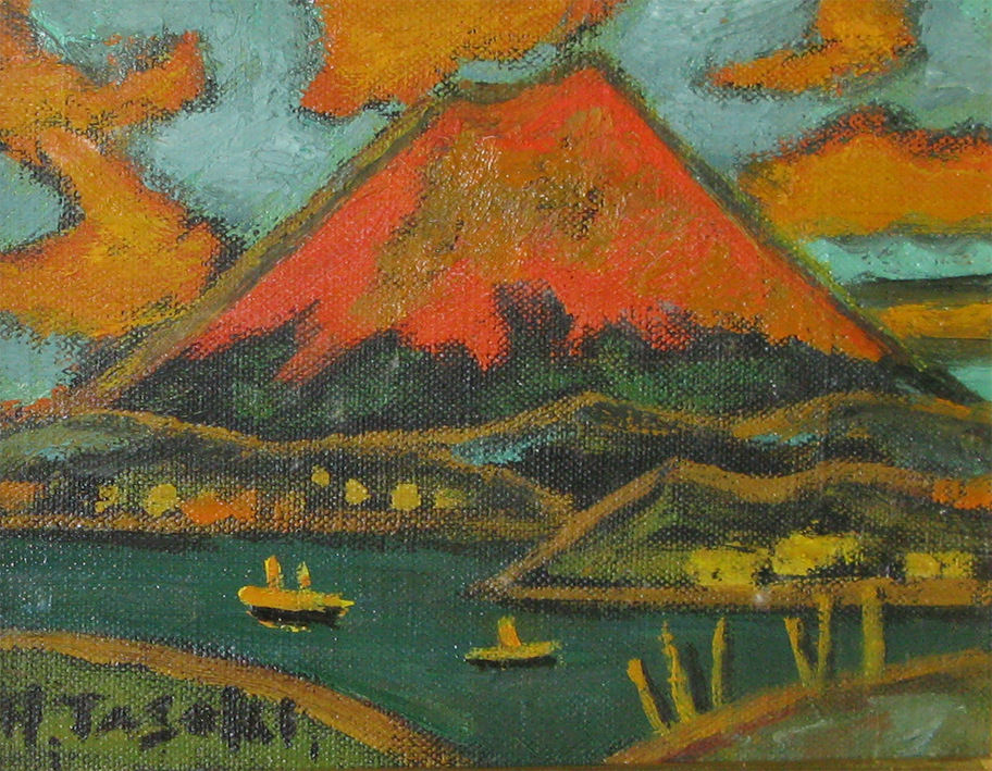 田崎 広助、「箱根の富士山」、希少画集・額装画、日本製・新品額縁に