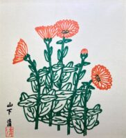 山下清 「金せん花」 色紙 色ペン画